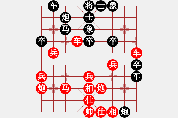 象棋棋譜圖片：曾經(jīng)棋迷(9星)-負(fù)-蘇不倒(9弦) - 步數(shù)：50 