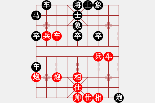 象棋棋譜圖片：曾經(jīng)棋迷(9星)-負(fù)-蘇不倒(9弦) - 步數(shù)：60 