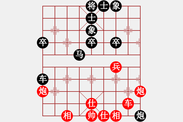 象棋棋譜圖片：曾經(jīng)棋迷(9星)-負(fù)-蘇不倒(9弦) - 步數(shù)：70 