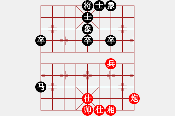 象棋棋譜圖片：曾經(jīng)棋迷(9星)-負(fù)-蘇不倒(9弦) - 步數(shù)：80 