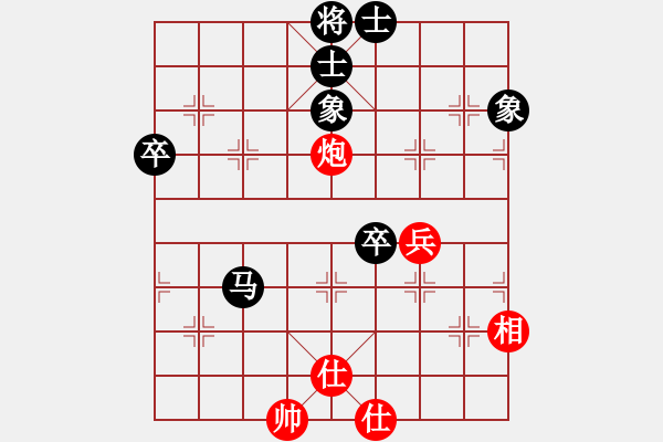 象棋棋譜圖片：曾經(jīng)棋迷(9星)-負(fù)-蘇不倒(9弦) - 步數(shù)：90 