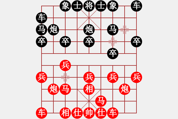 象棋棋譜圖片：飛相對(duì)黑挺7卒左中炮紅進(jìn)七兵（和棋） - 步數(shù)：10 