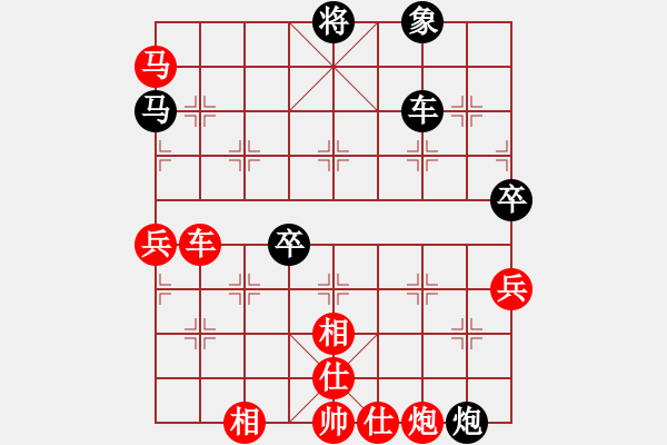 象棋棋譜圖片：飛相對(duì)黑挺7卒左中炮紅進(jìn)七兵（和棋） - 步數(shù)：100 