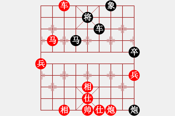 象棋棋譜圖片：飛相對(duì)黑挺7卒左中炮紅進(jìn)七兵（和棋） - 步數(shù)：110 