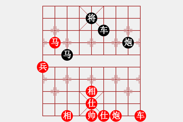 象棋棋譜圖片：飛相對(duì)黑挺7卒左中炮紅進(jìn)七兵（和棋） - 步數(shù)：120 