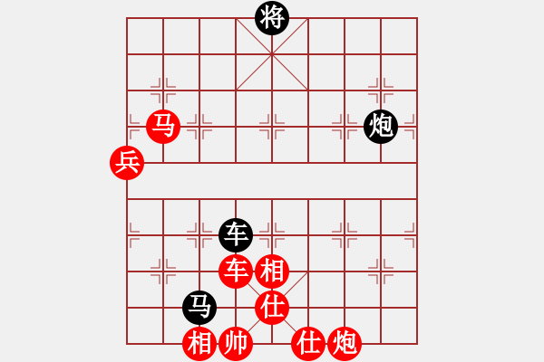 象棋棋譜圖片：飛相對(duì)黑挺7卒左中炮紅進(jìn)七兵（和棋） - 步數(shù)：130 