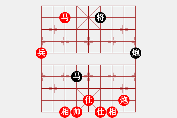 象棋棋譜圖片：飛相對(duì)黑挺7卒左中炮紅進(jìn)七兵（和棋） - 步數(shù)：140 