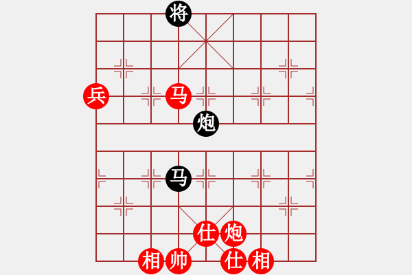 象棋棋譜圖片：飛相對(duì)黑挺7卒左中炮紅進(jìn)七兵（和棋） - 步數(shù)：150 