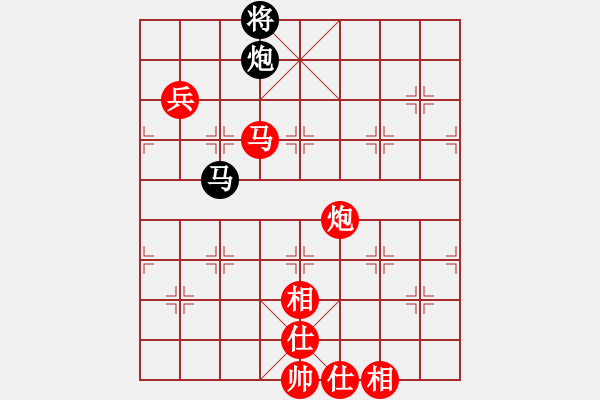 象棋棋譜圖片：飛相對(duì)黑挺7卒左中炮紅進(jìn)七兵（和棋） - 步數(shù)：160 