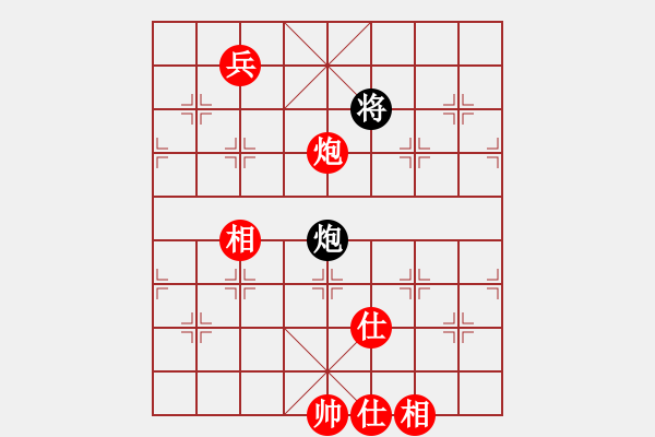 象棋棋譜圖片：飛相對(duì)黑挺7卒左中炮紅進(jìn)七兵（和棋） - 步數(shù)：180 