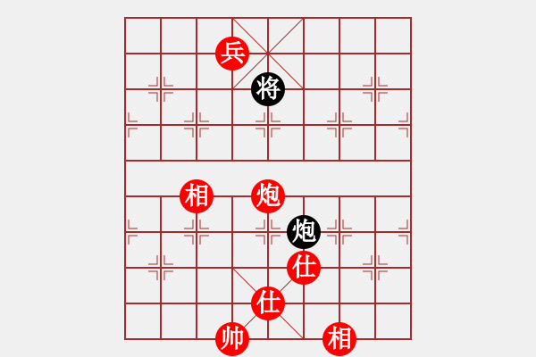 象棋棋譜圖片：飛相對(duì)黑挺7卒左中炮紅進(jìn)七兵（和棋） - 步數(shù)：190 