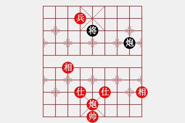 象棋棋譜圖片：飛相對(duì)黑挺7卒左中炮紅進(jìn)七兵（和棋） - 步數(shù)：200 