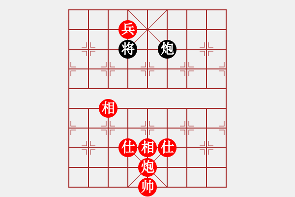 象棋棋譜圖片：飛相對(duì)黑挺7卒左中炮紅進(jìn)七兵（和棋） - 步數(shù)：210 