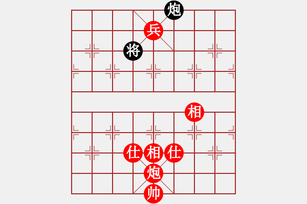 象棋棋譜圖片：飛相對(duì)黑挺7卒左中炮紅進(jìn)七兵（和棋） - 步數(shù)：220 