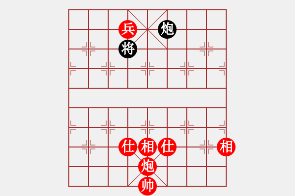 象棋棋譜圖片：飛相對(duì)黑挺7卒左中炮紅進(jìn)七兵（和棋） - 步數(shù)：230 