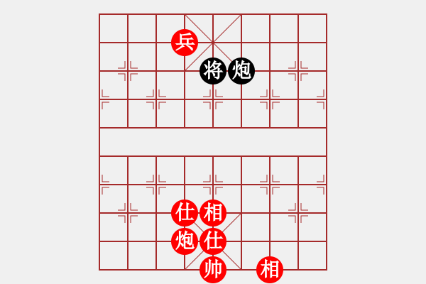 象棋棋譜圖片：飛相對(duì)黑挺7卒左中炮紅進(jìn)七兵（和棋） - 步數(shù)：235 