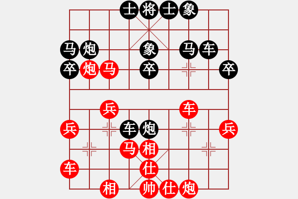 象棋棋譜圖片：飛相對(duì)黑挺7卒左中炮紅進(jìn)七兵（和棋） - 步數(shù)：30 