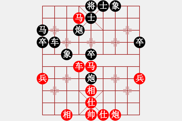 象棋棋譜圖片：飛相對(duì)黑挺7卒左中炮紅進(jìn)七兵（和棋） - 步數(shù)：50 