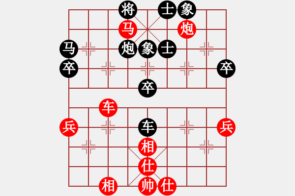 象棋棋譜圖片：飛相對(duì)黑挺7卒左中炮紅進(jìn)七兵（和棋） - 步數(shù)：60 