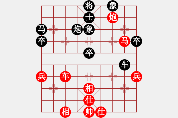 象棋棋譜圖片：飛相對(duì)黑挺7卒左中炮紅進(jìn)七兵（和棋） - 步數(shù)：70 