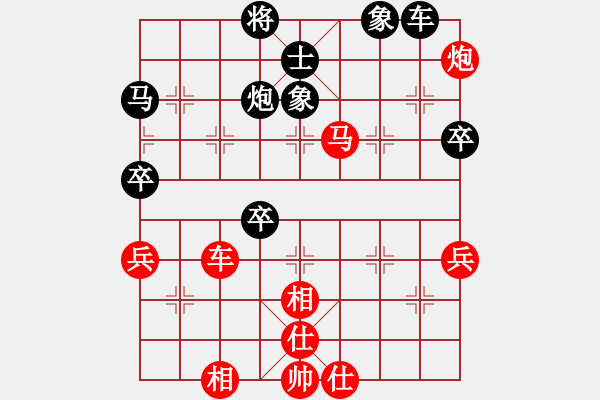 象棋棋譜圖片：飛相對(duì)黑挺7卒左中炮紅進(jìn)七兵（和棋） - 步數(shù)：80 