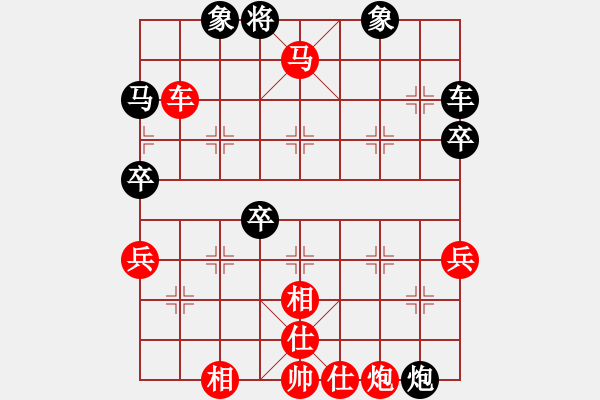 象棋棋譜圖片：飛相對(duì)黑挺7卒左中炮紅進(jìn)七兵（和棋） - 步數(shù)：90 