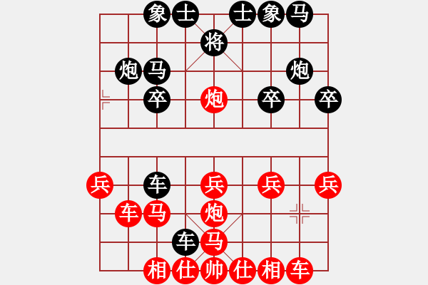 象棋棋譜圖片：小孩棋路(1段)-勝-江南弈迷(3段) - 步數(shù)：20 