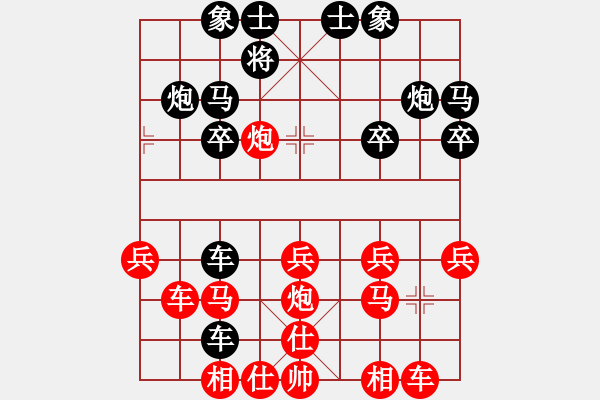 象棋棋譜圖片：小孩棋路(1段)-勝-江南弈迷(3段) - 步數(shù)：30 