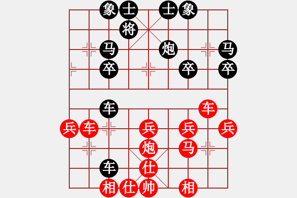 象棋棋譜圖片：小孩棋路(1段)-勝-江南弈迷(3段) - 步數(shù)：40 