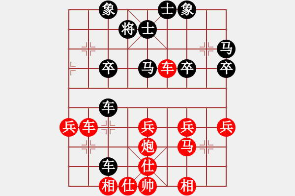 象棋棋譜圖片：小孩棋路(1段)-勝-江南弈迷(3段) - 步數(shù)：45 