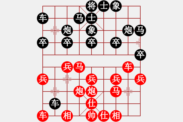 象棋棋谱图片：洪智       先负 吕钦       - 步数：20 