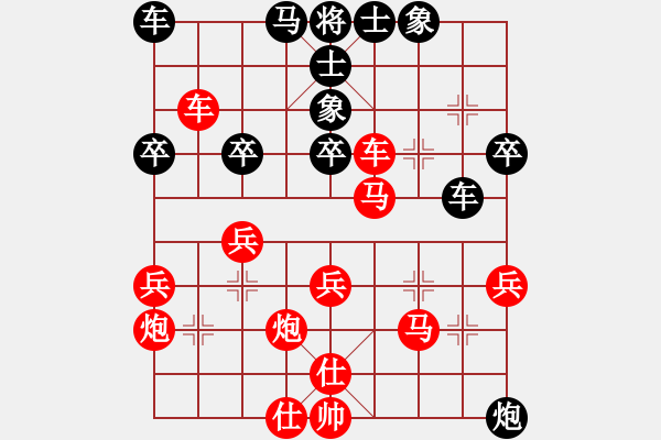 象棋棋譜圖片：滄海一粟[546772693] -VS- 筱藝[2861149990] - 步數(shù)：40 