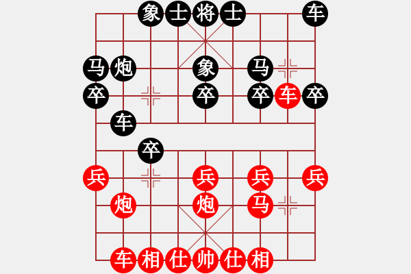 象棋棋譜圖片：仙人指路轉(zhuǎn)左中炮對卒底炮轉(zhuǎn)順炮  chengde(5級)-和-nzbdwmcc(4級) - 步數(shù)：20 