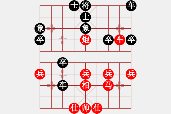 象棋棋譜圖片：仙人指路轉(zhuǎn)左中炮對卒底炮轉(zhuǎn)順炮  chengde(5級)-和-nzbdwmcc(4級) - 步數(shù)：30 