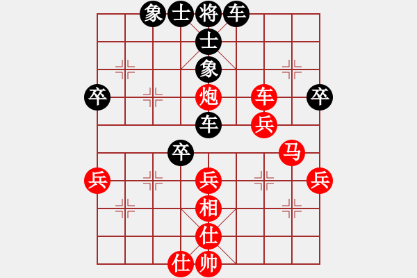 象棋棋譜圖片：仙人指路轉(zhuǎn)左中炮對卒底炮轉(zhuǎn)順炮  chengde(5級)-和-nzbdwmcc(4級) - 步數(shù)：40 