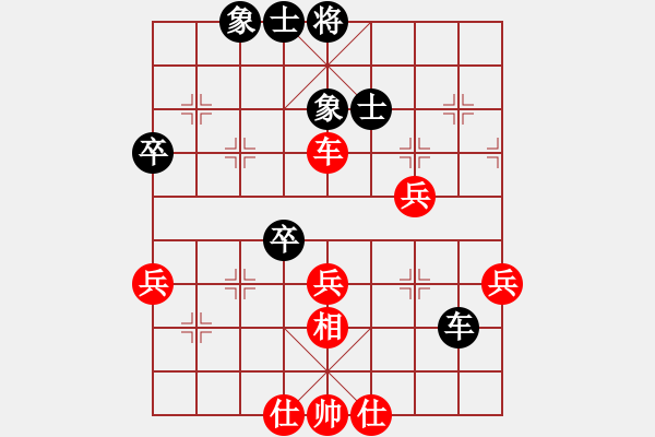 象棋棋譜圖片：仙人指路轉(zhuǎn)左中炮對卒底炮轉(zhuǎn)順炮  chengde(5級)-和-nzbdwmcc(4級) - 步數(shù)：50 