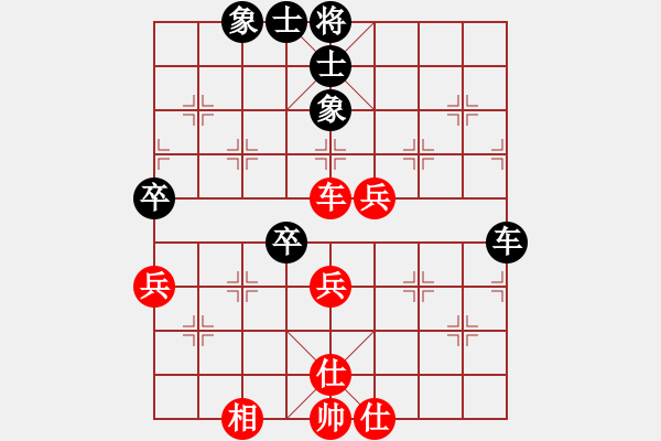 象棋棋譜圖片：仙人指路轉(zhuǎn)左中炮對卒底炮轉(zhuǎn)順炮  chengde(5級)-和-nzbdwmcc(4級) - 步數(shù)：60 