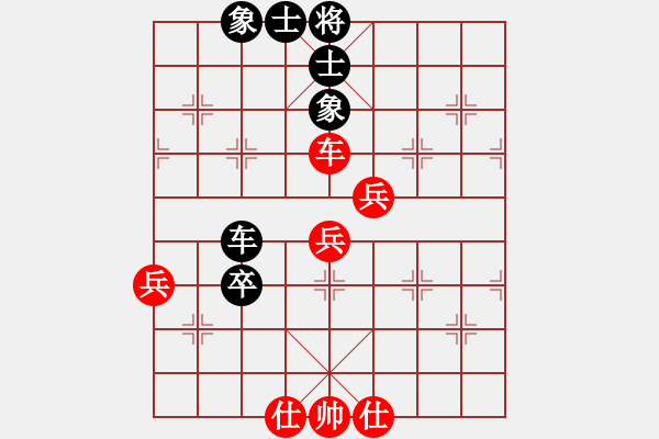 象棋棋譜圖片：仙人指路轉(zhuǎn)左中炮對卒底炮轉(zhuǎn)順炮  chengde(5級)-和-nzbdwmcc(4級) - 步數(shù)：70 