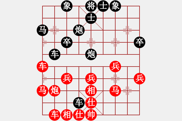 象棋棋譜圖片：秋日[紅] -VS-行者必達(dá) [黑] - 步數(shù)：40 