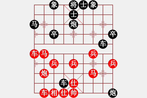 象棋棋譜圖片：秋日[紅] -VS-行者必達(dá) [黑] - 步數(shù)：50 