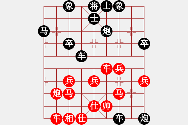 象棋棋譜圖片：秋日[紅] -VS-行者必達(dá) [黑] - 步數(shù)：58 