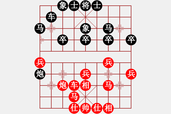 象棋棋譜圖片：小魚刀(6級)-勝-大日宋慈嗎(7級) - 步數(shù)：30 