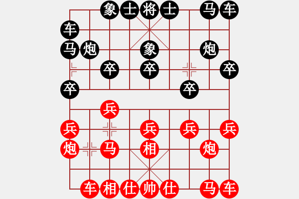 象棋棋譜圖片：曾琦 先和 趙正 - 步數(shù)：10 