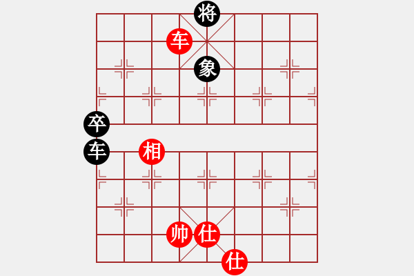 象棋棋譜圖片：拼命三郎猛(6段)-和-花褲衩(8段) - 步數(shù)：110 