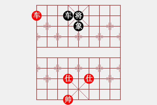 象棋棋譜圖片：拼命三郎猛(6段)-和-花褲衩(8段) - 步數(shù)：130 