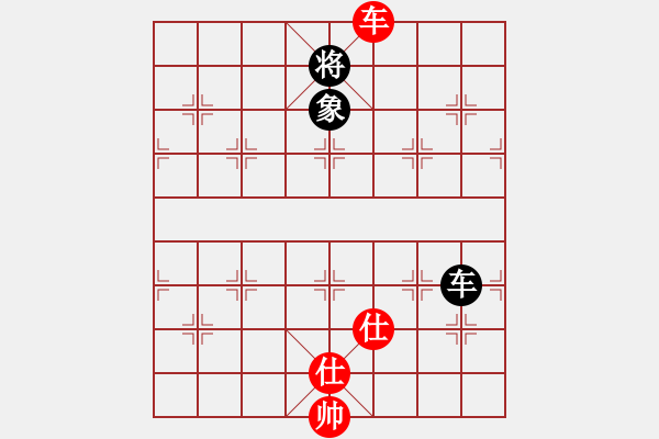 象棋棋譜圖片：拼命三郎猛(6段)-和-花褲衩(8段) - 步數(shù)：140 