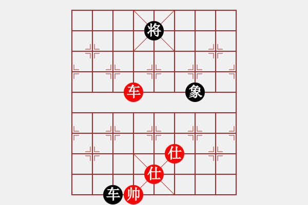 象棋棋譜圖片：拼命三郎猛(6段)-和-花褲衩(8段) - 步數(shù)：150 