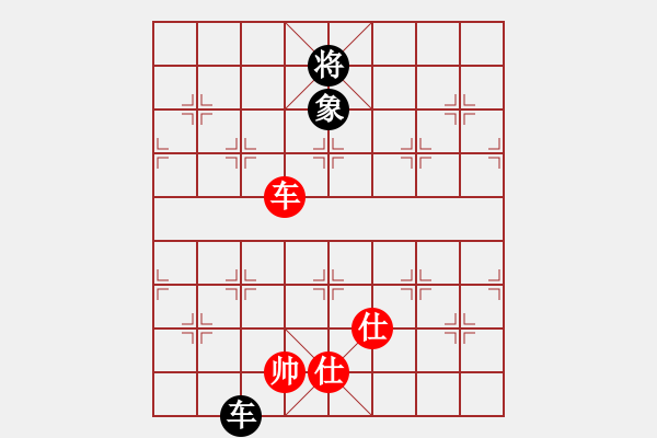 象棋棋譜圖片：拼命三郎猛(6段)-和-花褲衩(8段) - 步數(shù)：160 