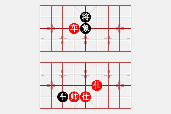 象棋棋譜圖片：拼命三郎猛(6段)-和-花褲衩(8段) - 步數(shù)：170 