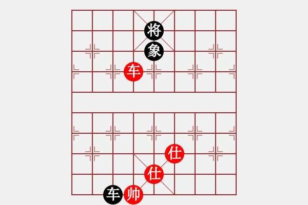 象棋棋譜圖片：拼命三郎猛(6段)-和-花褲衩(8段) - 步數(shù)：190 